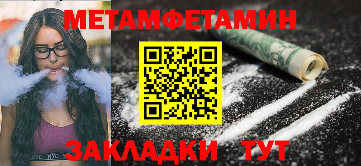 АМФЕТАМИН Розовый  Амфетамин  АМФ  Междуреченск  Вход с VPN 