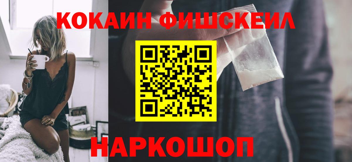 COCAIN 98% Междуреченск
