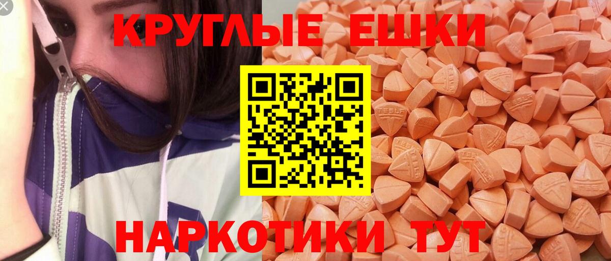 MEGA сайт  Ecstasy 300 mg  Междуреченск  Экстази  сколько стоит  Вход с VPN  ЭКСТАЗИ 250 мг 