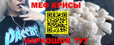 соль ск Бердск