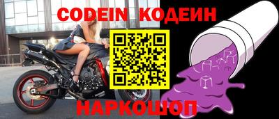 2c-b Белорецк