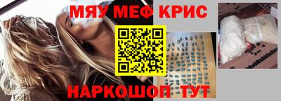 2c-b Белорецк