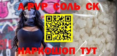 метадон Аша