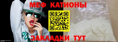 2c-b Белорецк