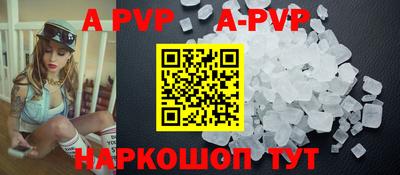 винт Белореченск