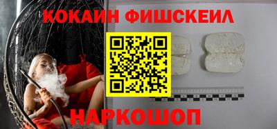 2c-b Белорецк