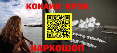 винт Белореченск