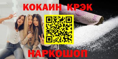 винт Белореченск