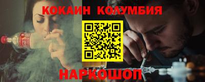 винт Белореченск