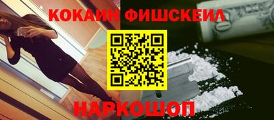 2c-b Белорецк
