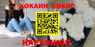 винт Белореченск
