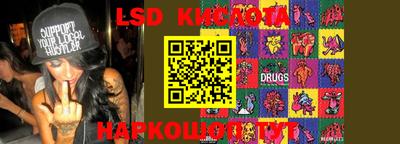2c-b Белорецк