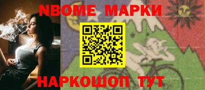 винт Белореченск