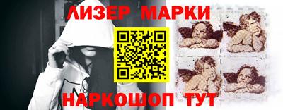 2c-b Белорецк