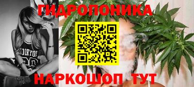 винт Белореченск