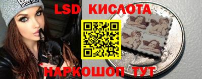 винт Белореченск