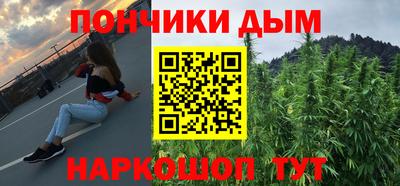 винт Белореченск