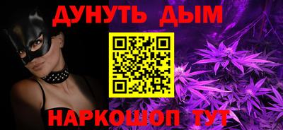 2c-b Белорецк