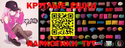 винт Белореченск