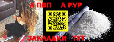 2c-b Белорецк
