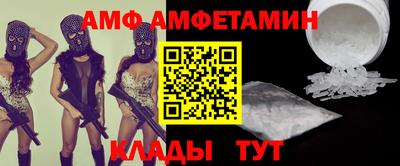 2c-b Белорецк