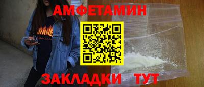 соль ск Бердск