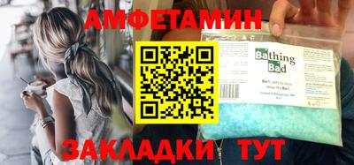 2c-b Белорецк