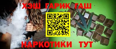 2c-b Белорецк