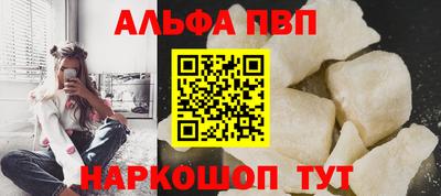винт Белореченск