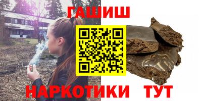винт Белореченск