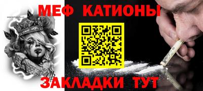 2c-b Белорецк