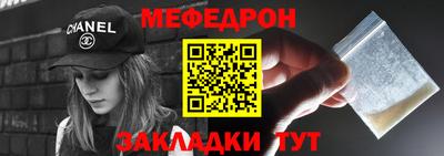 2c-b Белорецк