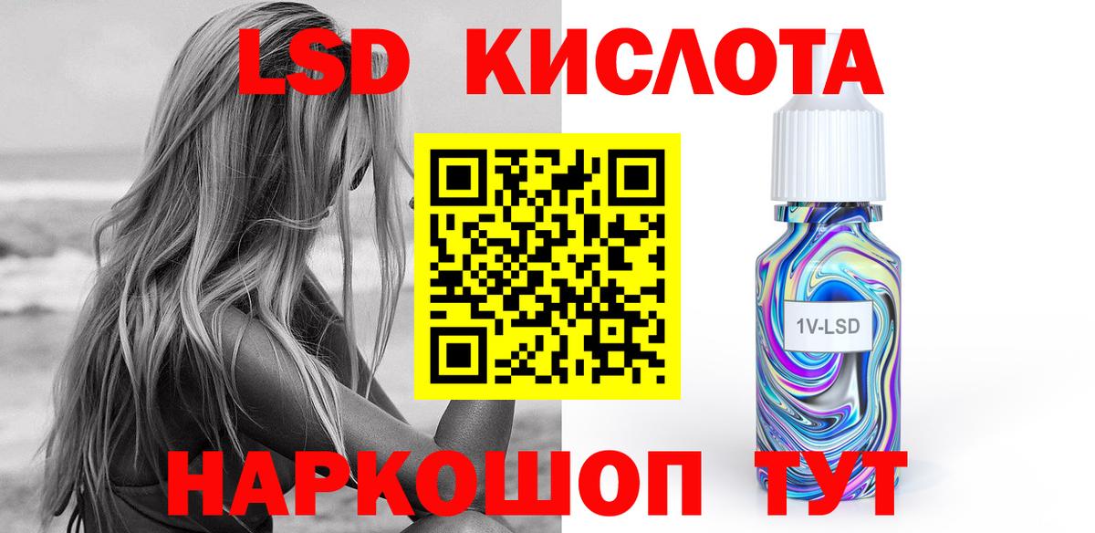 ЛСД экстази ecstasy Междуреченск