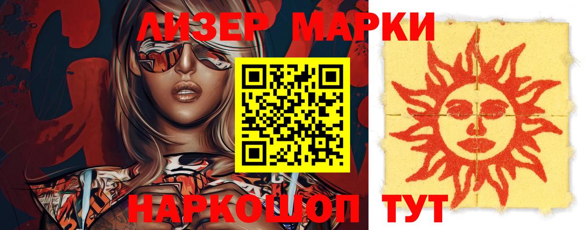Междуреченск  Лсд 25 экстази кислота  LSD-25 экстази  Вход с VPN  ЛСД экстази ecstasy 
