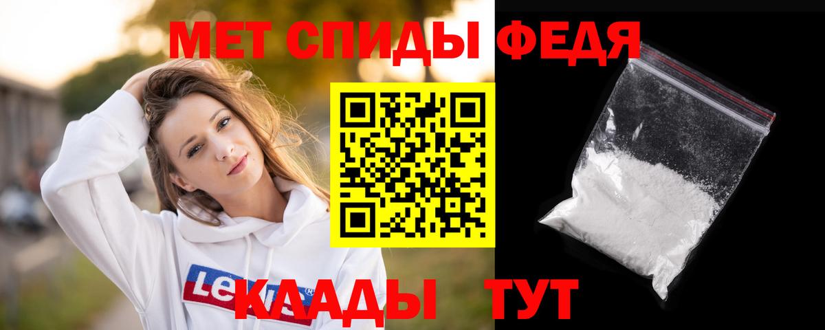 Первитин витя  Первитин витя  Вход с VPN  Междуреченск 