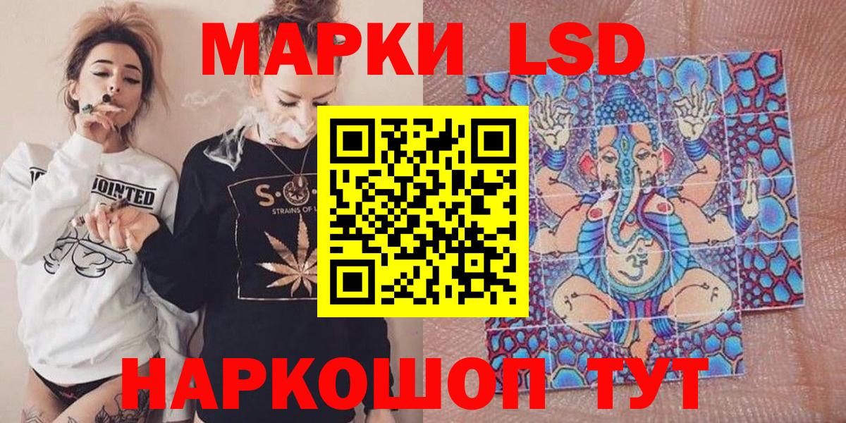 Марки NBOMe 1500мкг  Вход с VPN  Марки NBOMe 1500мкг  Марки NBOMe  Междуреченск 