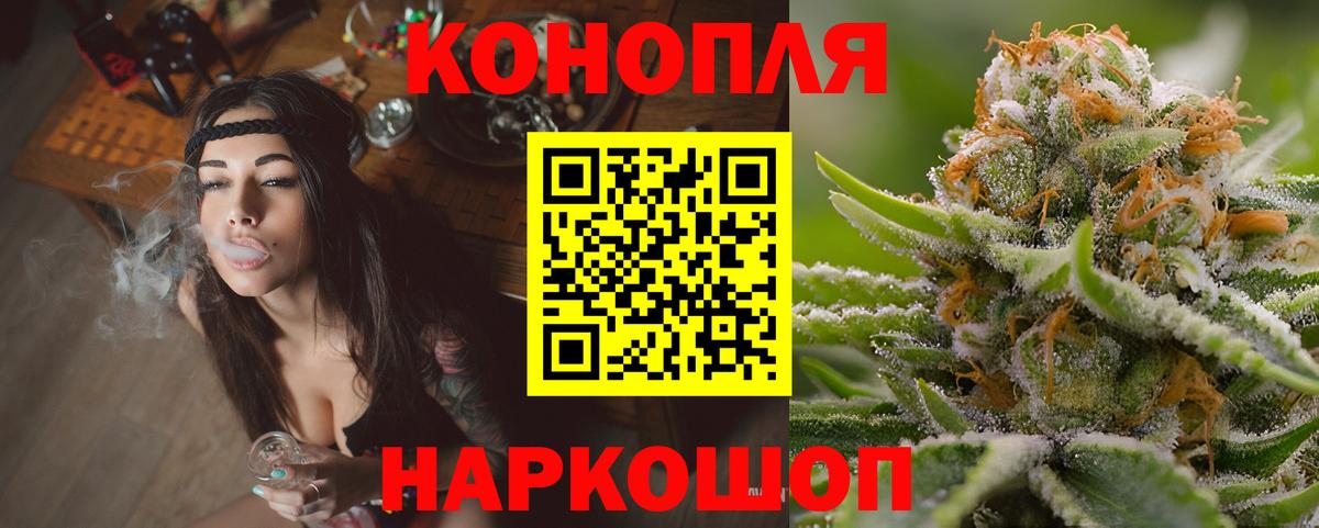 МАРИХУАНА Amnesia Междуреченск